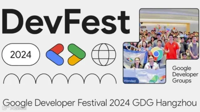 2024 DevFest 谷歌开发者大会 AI 专场 - 杭州GDG