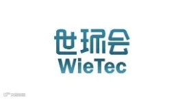 2025年上海世环会 WieTec