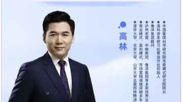 盈利模式重构——走出困境的策略与<em>方法</em>