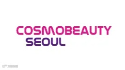 2025年韩国首尔化妆品及美容展览会 COSMOBEAUTY SEOUL