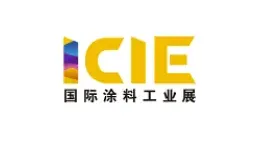 2025年广州国际涂料工业展览会 ICIE