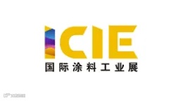 2025年广州国际涂料工业展览会 ICIE