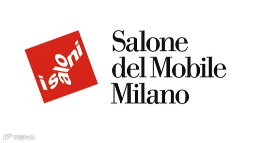 2025年意大利米兰家具展览会 SALONE MILANO