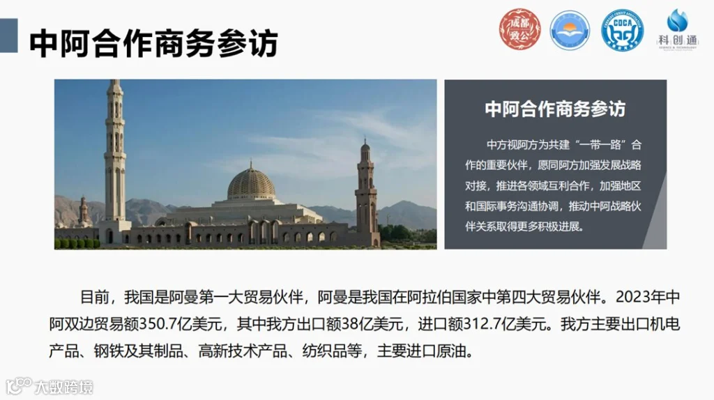微信图片_202407291436311.png