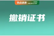 泰国严控308种产品：违规销售吊销证书；Shopee两站暂停该功能