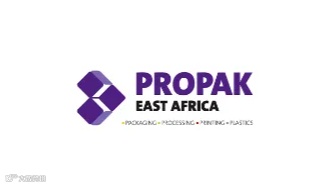 2025年肯尼亚内罗毕印刷及包装展览会 ProPak East Africa