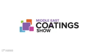 2025年中东沙特涂料展览会 Saudi Arabia Coatings Show
