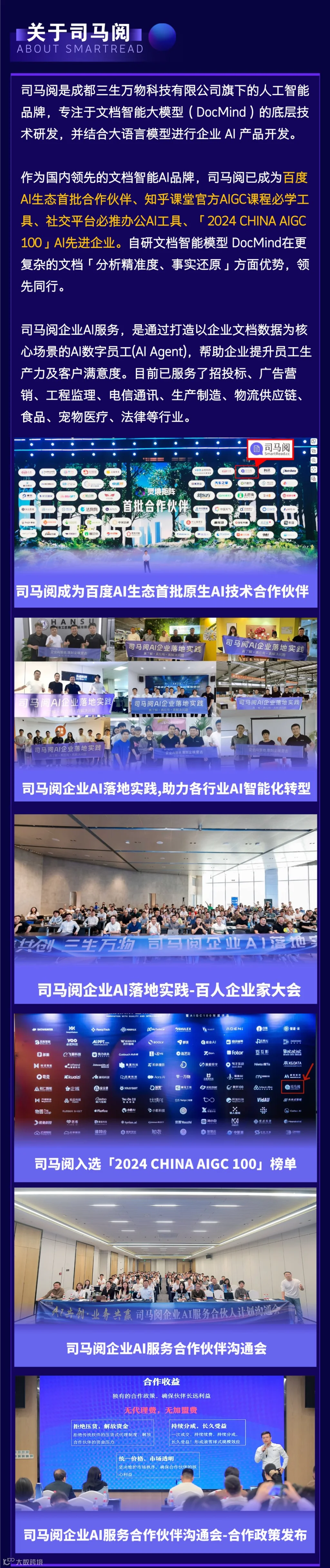 长图2.png