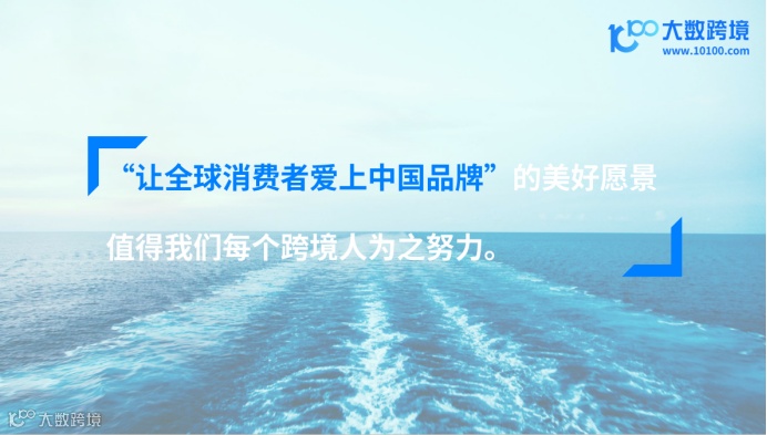 《大数跨境：2024空气净化器品类出海研究报告》解读：全球消费者健康意识增强，空气净化器很有市场！
