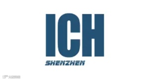 2025年深圳国际连接器、线缆线束及加工设备展览会 ICH Shenzhen