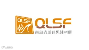 2025年青岛国际皮革鞋机鞋材展览会 QLSF