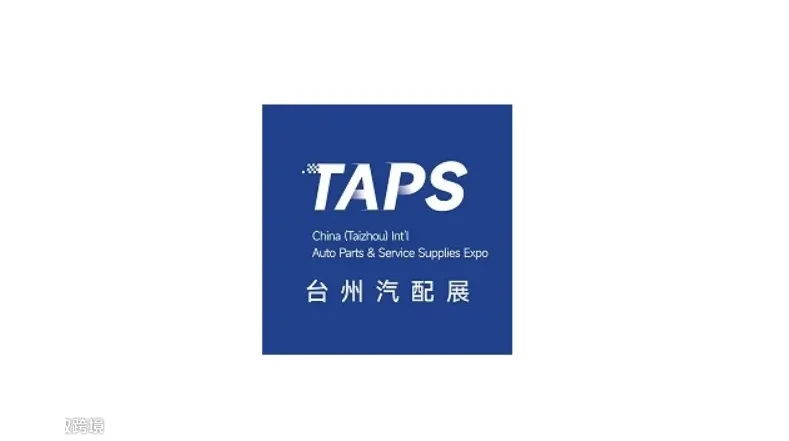 2025年台州国际汽车零配件及服务用品展-台州汽配展 TAPS