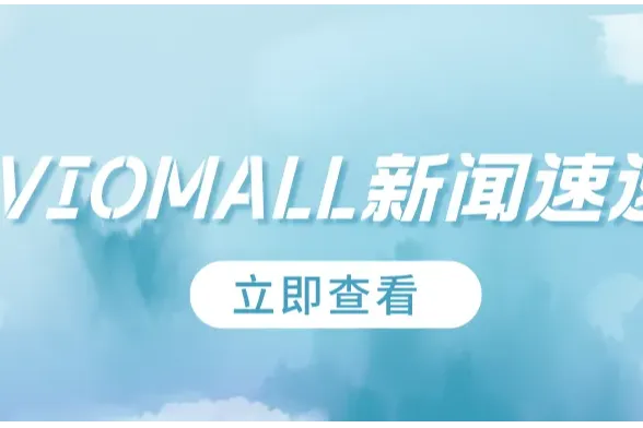 亚马逊品类新机遇：把握趋势，合规前行