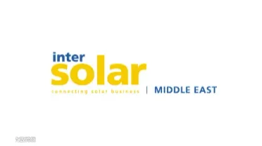 2025年中东迪拜太阳能光伏展览会 InterSolar Middle East