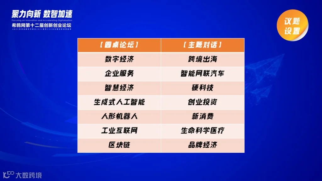 幻灯片8.png