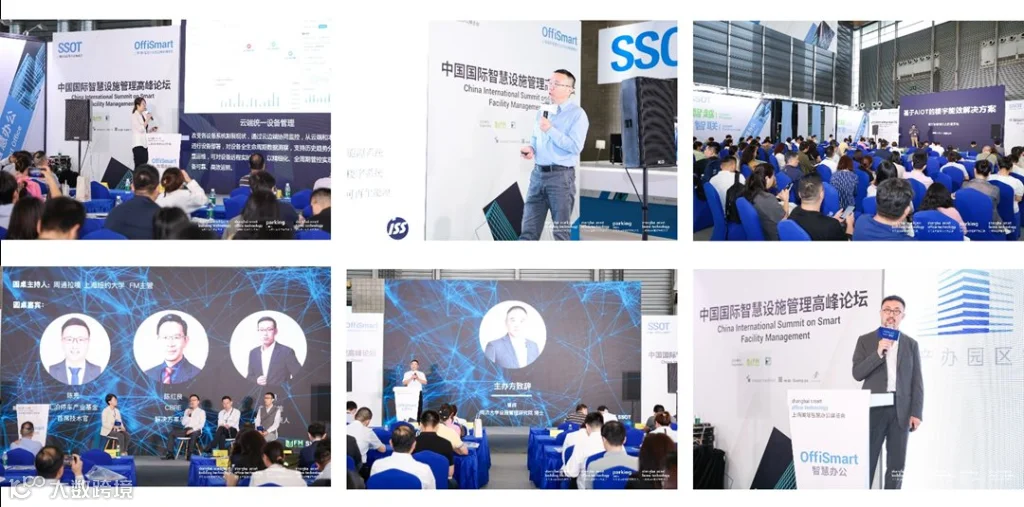 SSOT2020展后报告_pages-to-jpg-0023.jpg