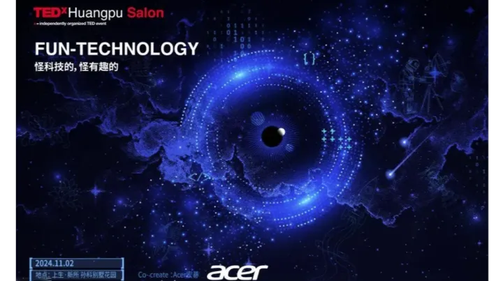 TEDxHuangpu Salon之「Fun <em>Technology</em>」