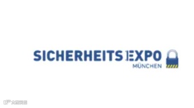 2025年德国慕尼黑安防展览会 Sicherheits Expo