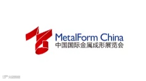 2025年中国（上海）国际金属成形展览会 MetalForm China