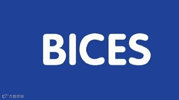 2025年北京国际工程机械展 BICES