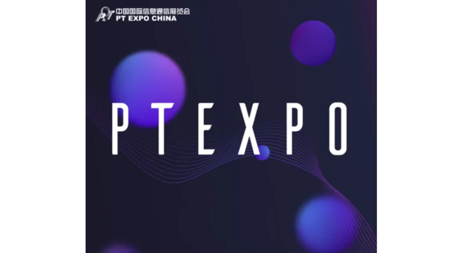 2025年中国（北京）国际信息通信展览会-PT展 PT EXPO CHINA
