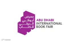 2025年中东阿布扎比图书展览会 ABU DHABI INTERNATIONAL BOOK FAIR