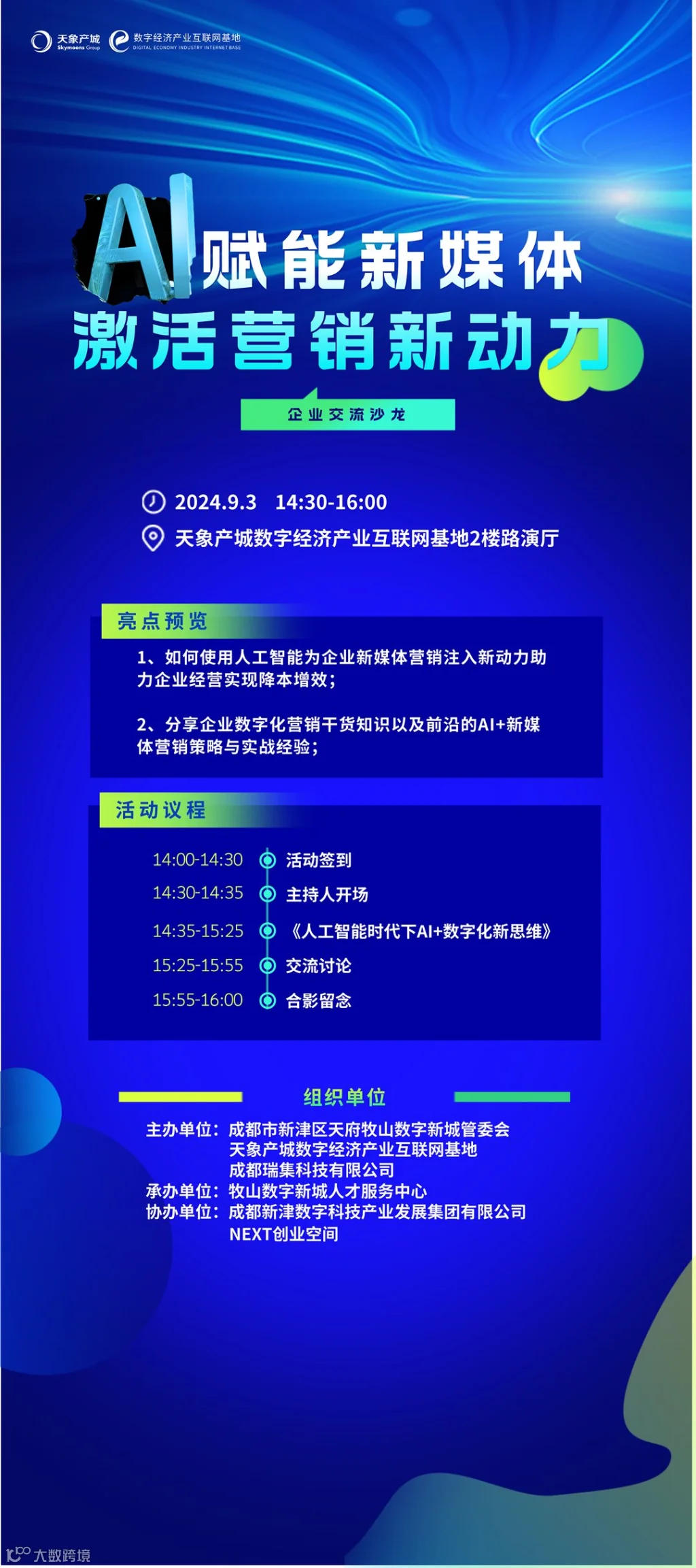 展架无.png