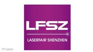 2025年深圳国际激光技术展览会 LFSZ