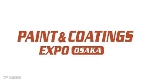 2025年日本大阪涂料展览会 PAINT & COATINGS EXPO OSAKA