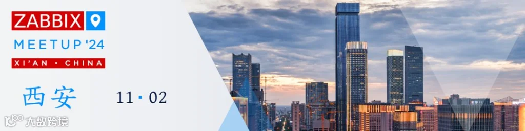 ZABBIX_Meetup2024_China-Xian_EDITABLE-FILE_600x150-Newsletter.png