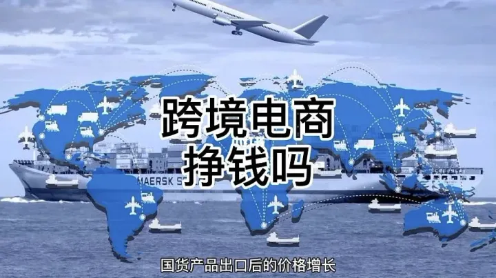 【深圳跨境电商培训】TIKTOK<em>运营</em>培训 <em>海外</em>私域引流转化 赋能全球电商，助你跨越成功之路