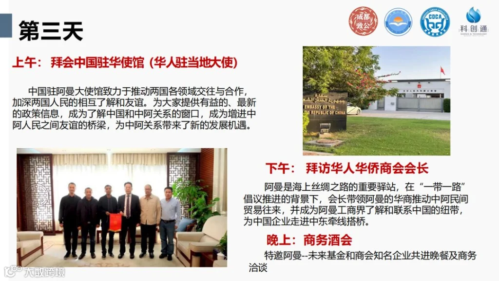 微信图片_20240729103311.png