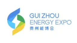 2025年中国贵州国际能源产业博览交易会 CGIEE贵州能博会