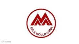 2025年上海国际模具技术和设备展览会 DMC