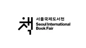 2025年韩国首尔<em>书</em>展览会 SIBF