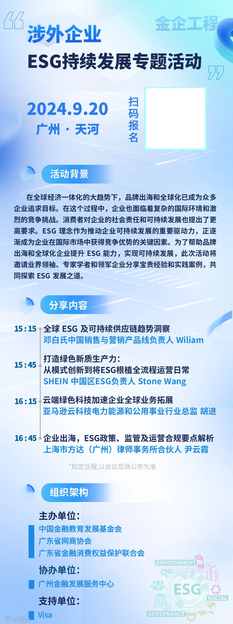 长图.jpg