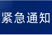 紧急通知：美国海关严查FBA标签？不合规将会被拒关退运！