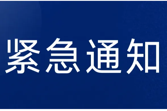 紧急通知：美国海关严查FBA标签？不合规将会被拒关退运！