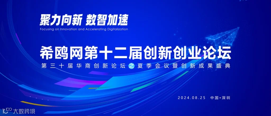 新海报.png