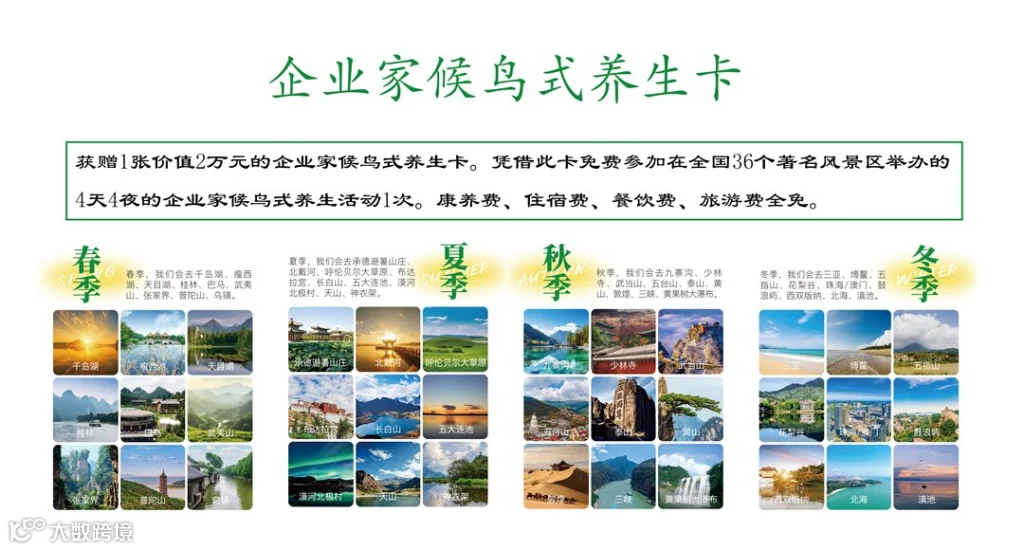 微信图片_20240607140347.png