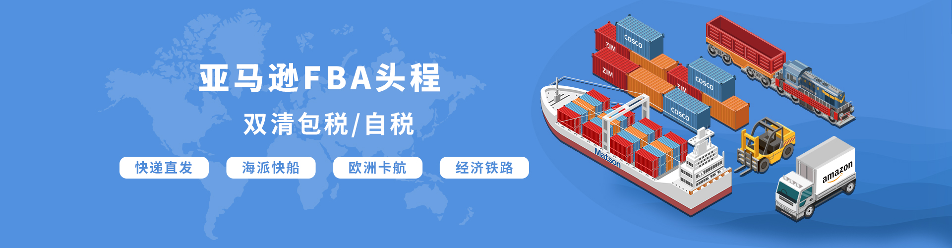 泰嘉物流