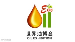 2025年广州国际食用油及橄榄油产业展览会 IOE