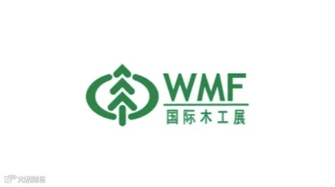 2025年中国（上海）国际家具生产设备及木工机械展览会 WMF