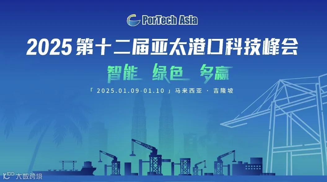 智能 绿色 多赢