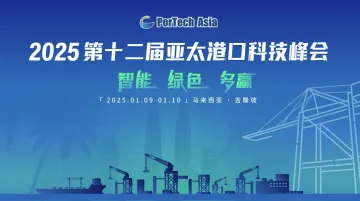 <em>智能</em> 绿色 多赢
