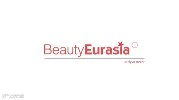 2025年土耳其伊斯坦布尔美容展览会 Beauty Eurasia