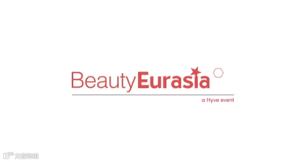 2025年土耳其伊斯坦布尔美容展览会 Beauty Eurasia