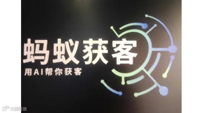 北京超级AI+超级IP自动化获客实战落地沙龙