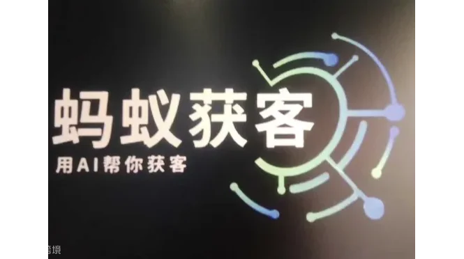 北京超级AI+超级IP自动化获客实战落地沙龙