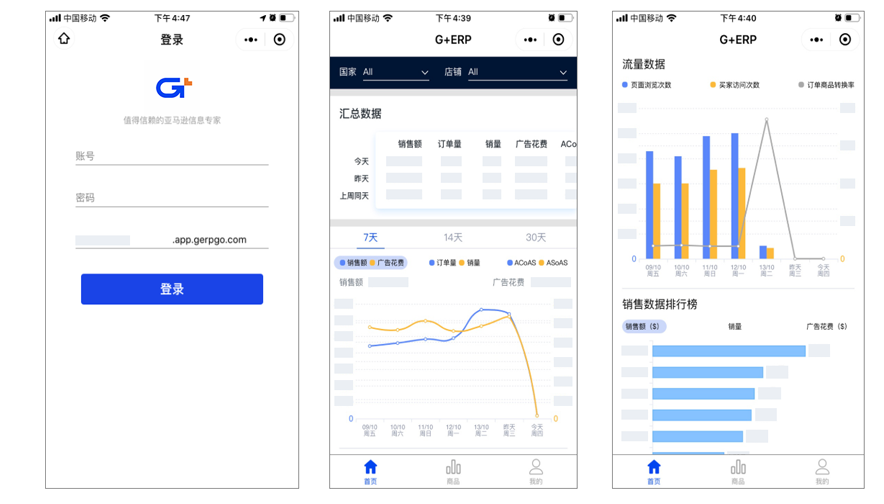 支持小程序